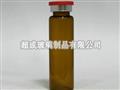 20mlA型口服液瓶-20ml管制口服液瓶