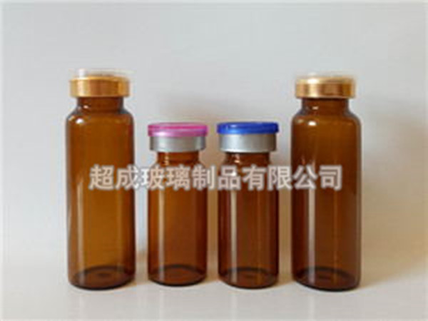 <b>棕色西林瓶</b>